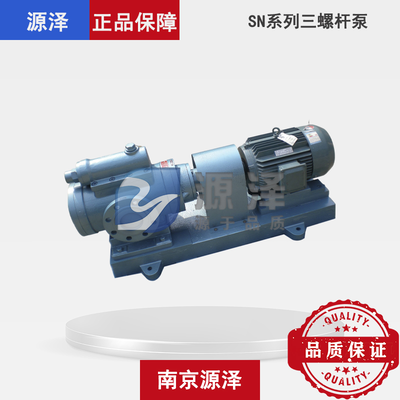 南京源泽配套HSNH440-46三螺杆油泵，助力多行业润滑与液压系统稳定运行